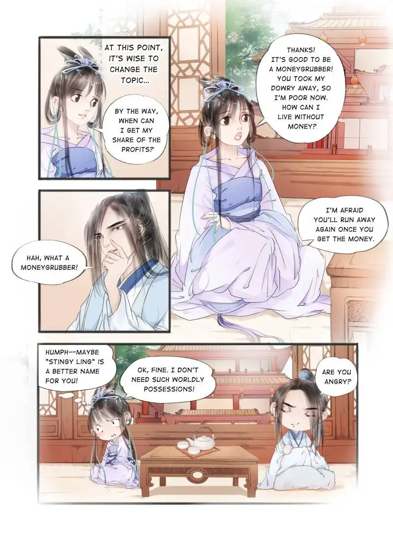 My Dear Concubine Chapter 40 5